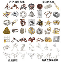 魔金十级难度玩具鲁班锁金属智力锁解环解扣烧脑孔明锁全套 经典手感好含锌合金49件全套 (赠收纳盒)