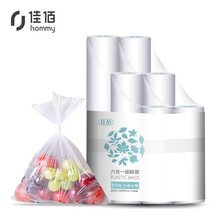 佳佰 【京东自有品牌】点断式保鲜袋6卷组合510只 大中小号各2卷 超值装一次性塑料保鲜 微波炉冰箱适用