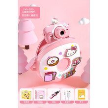 hellokitty儿童数码照相机小型学生便携可拍照高清玩具女孩迷你ai儿童节礼物女孩男孩玩具 hellokitty儿童相机+儿童挎包【无内存，需