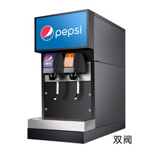 ARCHOS可乐机商用碳酸饮料百事可乐糖浆浓缩美年达雪碧原浆包20升汉堡店 双阀方屏