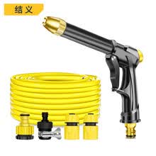 结义（JIEYI）家用高压力洗车水枪浇花水管套装汽车用品清洗摩托车工具刷车喷头神器冼车软管20米洗车套装
