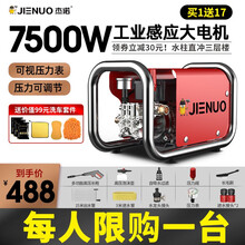【旗舰型】杰诺高压洗车机家用商用高压水枪工业大功率洗车泵洗车神器高压洗车水枪 H2Spro调压【峰值功率7500W】长杆枪+长刷