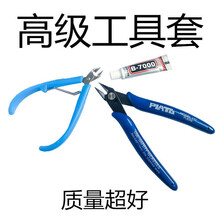 3d立体金属拼装拼图军事飞机坦克古典建筑摆件收藏品拼插模型diy成人手工玩具创意送礼佳品 高级级工具包