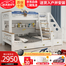 六水 上下床 男孩女孩双层床多功能组合子母床成人两层全实木上下铺木床儿童床高低床 双梯款 上铺宽120cm*下铺宽150cm