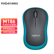 罗技（Logitech） M186无线鼠标 办公家用鼠标 蓝黑色
