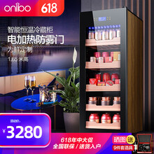 欧帝诺(odino) 风冷无霜茶叶柜冷藏柜多功能冰吧水果保鲜柜红酒恒温柜饮料柜展示柜茶叶冷藏柜冰箱 1.65米 风冷无霜+除露门 棕木纹