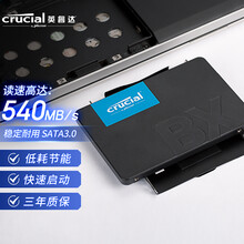 英睿达（Crucial）480G SSD固态硬盘 SATA3.0接口 BX500系列 美光原厂颗粒 高速读写 三年质保