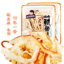 好利达碳烧鱿鱼丝即食海味鱿鱼休闲小零食手撕鱿鱼丝10包/份 碳烤鱿鱼丝-10包