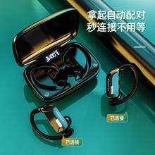 山水T7真无线蓝牙耳机5.0双耳耳挂运动跑步入耳式耳塞商务游戏音乐开车载通话降噪适用苹果安卓小米手机 【三屏数显+双MIC降噪+超长续航】