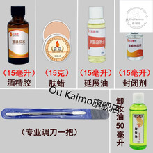 万圣节化妆肤蜡腊垫鼻子假下巴填痘亢遮盖眉毛凹直播用品彩丽蔻 15克6件(发浅色  要深色联系客服