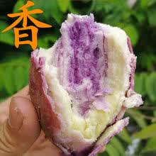 新鲜番薯农家沙地冰淇淋番薯一点红紫心红薯皮薄肉厚香甜粉糯 3斤中果