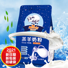 新生羔羊奶粉代乳粉小羊羔兽用小羊吃的奶粉羊用羊喝的专用糕羊 1袋2斤