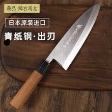 堺不动日本原装进口义羲弘出刃柳刃青纸二钢刺身刀三文鱼刀切片鱼头刀单开刃不粘沾肉高档红木黑檀木八角柄 义弘青纸钢出刃165mm
