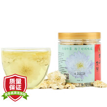 打鼓岭 茶叶 花草茶 菊花茶黄山贡菊30克/罐白菊花黄山特产 可搭配枸杞