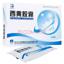 可胜 西黄胶囊*0.25克*16粒 解毒散结 消肿止痛 1盒