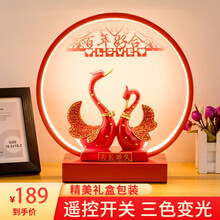 梦多福 结婚礼物 创意实用台灯送朋友新婚礼物卧室装饰品床头灯长明灯摆件结婚纪念日送闺蜜姐姐妹妹 红色 礼盒包装（三色变光） 遥控开关