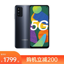 三星 SAMSUNG Galaxy F52 骁龙高通750G 双模5G 120Hz全视屏 6400万四摄 8GB+128GB 薄暮黑 优惠购机