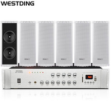 威斯汀（WESTDING) 5分区控制定压功放 防水壁挂音柱 音响套装 公共广播背景音乐音箱ZH2720X6+MP-VCM350