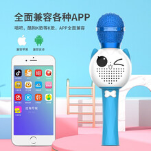 儿童话筒音乐麦克风玩具女孩唱歌机2-7岁1-3-4-6-10岁女童小女孩生日礼物男孩宝宝无线音响一体 【央视“喵星来客”授权】蓝-无内存卡可连蓝牙播放