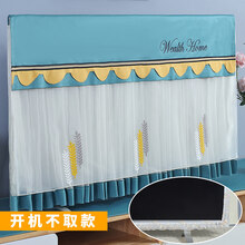 电视罩65寸 电视机套防尘罩新款55寸65寸挂式液晶电视盖布蕾丝盖巾 蓝色-品尚 65英寸