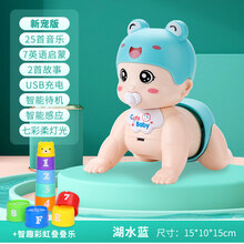 练抬头玩具 学爬玩具婴儿引导7个月宝宝助爬行5抬头训练器6一12电动娃娃8 蓝【USB充电】【21音乐+7单词+6故事】+叠