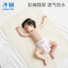 子初婴儿可洗隔尿垫彩棉透气床垫月经垫新生儿防尿垫 1条装 (68*100cm)婴儿床/爬行垫适用