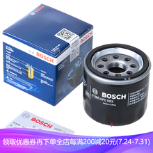 博世（Bosch）原装长效机油滤清器/滤芯机油格适配 经典马自达3 1.6