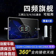 虞友手机信号增强器移动联通电信2345G三网合一通话上网放大器家用山区城市城中村船用河流航海船只车载 定制东南亚泰国菲律宾非洲国家信号频率