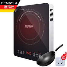 德玛仕（DEMASHI）3500W大功率商用电磁炉 饭店爆炒家用电磁灶 台式炒菜火锅电池炉TT-3500G 【炒锅套装】