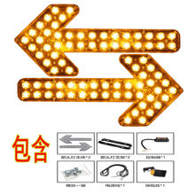 洒水车箭头灯环卫垃圾车黄色工程车转向警示灯车载后导向清扫LED尖头指示灯 60CM12伏双边箭头灯一套黄色灯罩