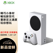 京东国际	
微软（Microsoft）日版 Xbox Series S 新世代主机 家用家庭高清电视游戏机 身材精巧性能强大 高性价比之选