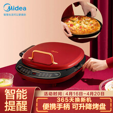 美的（Midea）电饼铛家用智能下盘可拆洗 加深升降烤盘 多功能蛋饼机煎烤机 〖红色〗