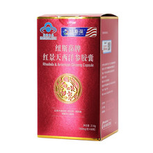 纽斯葆牌红景天西洋参精氨酸胶囊 360mg*60粒 缓解体力疲劳 3盒装