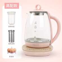 格立高（Geligao）养生壶多功能复古式全自动加厚玻璃电热烧水壶花茶壶家用煮茶器 少女粉（高配款）