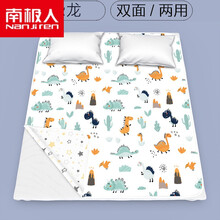 【品牌自营】南极人四季可用隔尿垫婴儿防水可洗大号超大1.8m床单夏天透气儿童床垫床笠宝宝垫 小恐龙【双面两用加厚升级款】 120x200cm