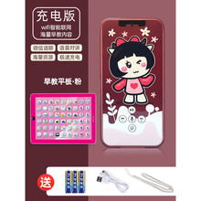 宝宝玩具手机儿童音乐仿真电话婴儿可咬触屏早教男孩女孩1岁 wifi手机【可微信语音】·红+早教平板·粉