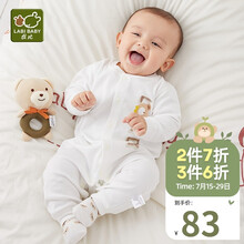 拉比婴儿衣服连体衣春夏新生儿睡衣儿童内衣宝宝哈衣空调服 全开90码