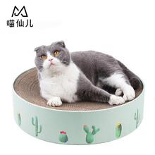 喵仙儿 圆形猫抓板窝仙人掌瓦楞纸盆大号猫爪板磨爪耐磨猫咪玩具 仙人掌猫抓板大号（绿色）