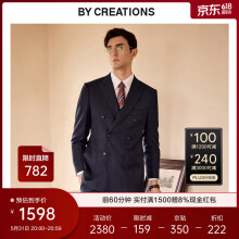 By Creations柏品人字纹纯羊毛商务西服套装男双排扣礼服正装西装新郎伴郎礼服 藏青色 44(165/84A)