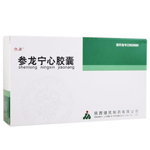 久正 参龙宁心胶囊 0.5g*36粒/盒 益气养阴宁心复脉冠心病 心肌炎胸痹心悸 5盒装