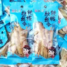 海阁兴铁板鱿鱼条香辣鱿鱼碳烤鱿鱼丝小包装称即食海鲜小零食 鱿鱼条250g