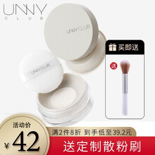 韩国UNNY悠宜清透无瑕散粉蜜粉控油定妆粉持久提亮细致毛孔 新款#珠光米白 7g
