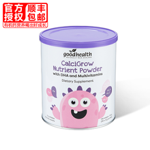 goodhealth好健康钙铁锌营养辅食包婴幼儿童30条*5 /罐新西兰进口【新版官方授权】