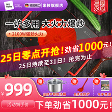 德国米技炉R1电陶炉 家用煮茶炉 进口面板 孕妇可下厨不挑锅 2100W 红色 红色