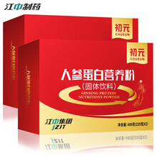 江中初元人参蛋白营养粉礼盒2盒中老年成人看望术后病人营养品固体饮料过节送礼 2盒（共60小包）、配礼袋