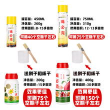 2021新款果蝇诱捕器 瓜果实蝇诱粘剂果园昆虫诱捕剂胶针锋引诱剂杀果蝇药诱捕器粘虫板 量大优惠(联系客服)