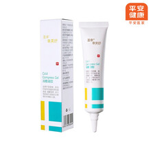 圣幸 幸芙舒 冷敷凝胶15g 幸芙舒15g