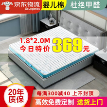 菲尼艾罗 椰棕床垫硬棕垫棕榈折叠榻榻米定制1.5米1.8席梦思学生乳胶垫单人薄床垫子 6cm（婴儿级亲肤面料+3cm椰棕） 1.8米*2米