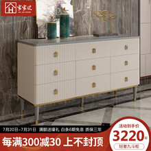 家家欢 后现代轻奢六斗柜新古典玄关柜客厅边柜厨房储物柜卧室斗柜 九斗柜