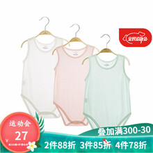 婴儿衣服新生儿宝宝连体衣薄款三角哈衣爬服夏装男女宝宝睡衣春夏初新生儿包屁衣 薄荷绿 90cm
